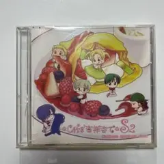 ドラマCD「Cafe'吉祥寺でSPECIAL CD S2」