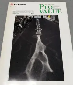 Pro VALUE vol.55