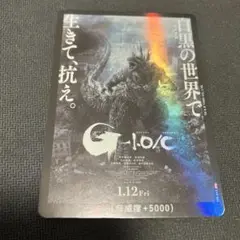 ゴジラ カードゲーム PR-011 ゴジラ-1.0／C 怒りカード SR仕様