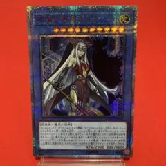 【飾磨店】 中古 トレーディングカード PSA10 破滅の美神ルイン 20thシークレット CYBERNETIC HORIZON CYHO-JP029 遊戯王OCG デュエルモンスターズ 破滅の美神ルイン CYHO-JP029 【53】 破滅の美神ルイン【シークレット】{CYHO-JP029}《儀式》