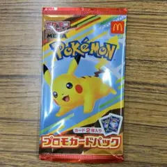 ポケモンカードゲームマクドナルドハッピーセットMEGAプロモカードパック1パック