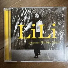 リリー[CD] / 世武裕子