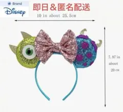 【新品未開封】Disney モンスターズインク カチューシャ