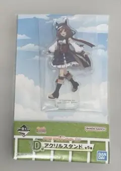 【新品未開封】一番くじ ウマ娘 D賞 アクリルスタンド　マチカネタンホイザ