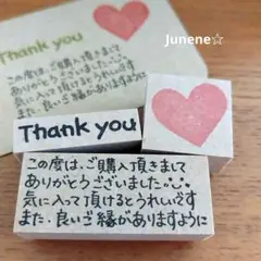 イラストはんこ限定３個セット(シンプル♥️) ゴム印