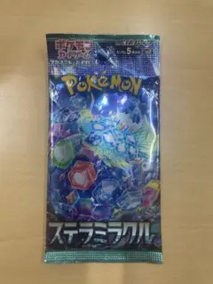 新品未開封ポケモンカード　ステラミラクル　５枚