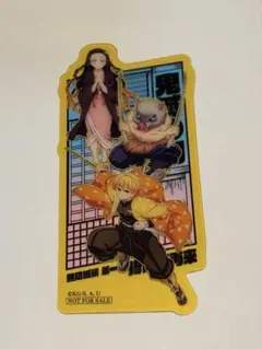 劇場版　鬼滅の刃　無限城編　クリアカード