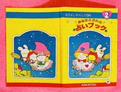 2025年最新】松島裕子の人気アイテム - メルカリ
