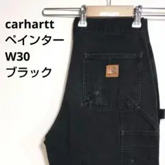 【469】US古着 カーハート 　ペインターパンツ　ダック　W30　ブラック