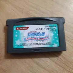 【GBA】ぴちぴちピッチ ぴちぴちっとライブラスタート！ ソフトのみ アドバンス