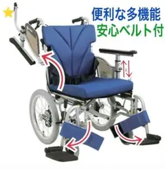 2025年最新】足こぎ車椅子の人気アイテム - メルカリ
