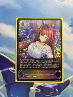 2025年最新】ダイワスカーレット シャドバの人気アイテム - メルカリ
