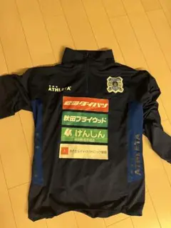 ブラウブリッツ秋田ハーフジップ 非売品
