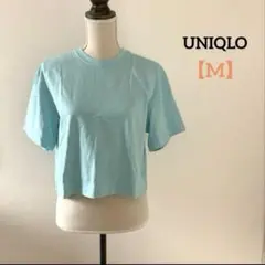 【UNIQLO】ユニクロ ライトブルー クロップドTシャツ 半袖