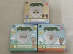 一番くじ あつまれ どうぶつの森 E賞 カブカブあ〜がれ〜プレート ×3