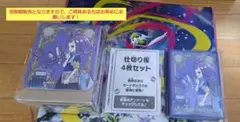 メガシンフォニアポケモンセンターセット　アセロラ　サプライと箱のみ　パ