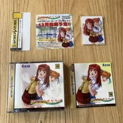 初回限定版　放課後恋愛クラブ　セガサターンソフト