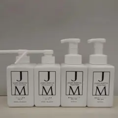 8543「JAMES MARTIN」フレッシュサニタイザー＆ハンドソープ