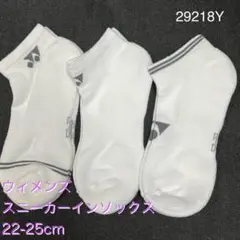 YONEX29218Yウィメンズスニーカーインソックス22-25cm 3足組