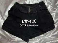 ブラックショートパンツ