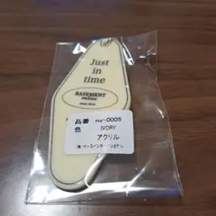 BASEMENT ONLINE 名古屋POPUP限定キーホルダー　ノベルティ