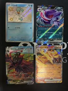 ポケモンカード　CSR RR Sまとめ売り