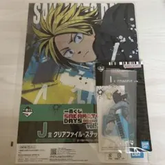 【新品未開封】サカモトデイズ 一番くじ vol2 朝倉シン セット