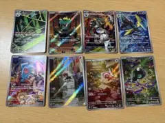 ポケモンカード ar 8枚セット