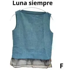 【未使用】Luna siempre レディース ノースリーブ M