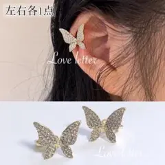 Item thumbnail for item 0415e92d-014c-42a3-a2c8-aa91ed3a278f