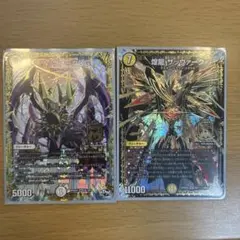 煌龍 サッヴァーク 秘3 シークレット 4枚セット 煌龍サッヴァーク(シク)(MD1秘3/MD1) | シークレット | ドラゴン