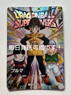 ドラゴンボールスーパーダイバーズ　EX3-002 ブルマ