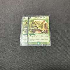 マナクライシス　初期