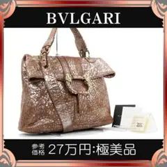 【全額返金保証・送料無料】ブルガリの2wayバッグ・正規品・極美品・レオーニ