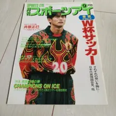 Item thumbnail for item 504e39e7-57f1-478b-b08c-1f95cb6066eb