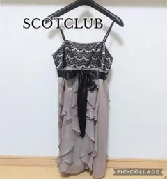 スコットクラブ ワンピース