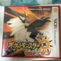 ポケットモンスター ウルトラサン ニンテンドー3DS
