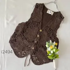 ilmare crescent 花モチーフ レースニットベスト 【F】