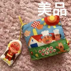 アンパンマン　おでかけ布絵本