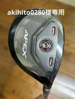 キャロウェイ APEX UW 19° ユーティリティ Diamana 55