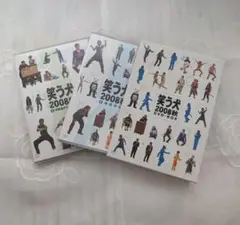 笑う犬2008秋 DVD-BOX