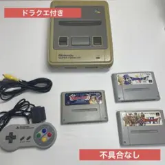 スーパーファミコン本体セット　ドラクエ付き