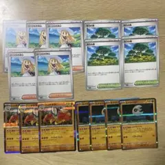 ポケモンカード リーリエの決心 5枚 活力の森　4枚 ルナトーンr4枚 ほか