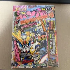 2025年最新】コミックボンボン 1992の人気アイテム - メルカリ