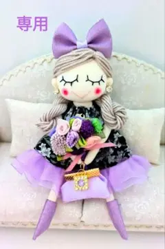 ハンドメイド ドールチャーム バッグチャーム お人形