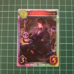 Shadowverse キルネリーゼ