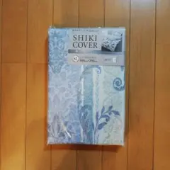敷き布団用カバー ブルー エレガント柄105x215cm 未使用