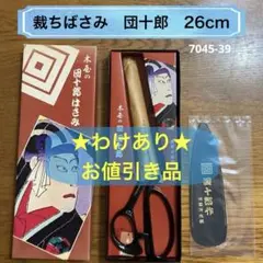 2025年最新】裁ち鋏 木屋の人気アイテム - メルカリ