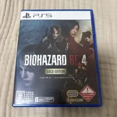 PS5 バイオハザード　RE:4 ゴールドエディション　ソフト