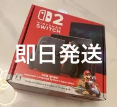 Nintendo Switch2 マリオカート ワールド セット